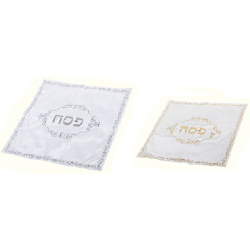כיסוי מצה מבד סאטן – פסח