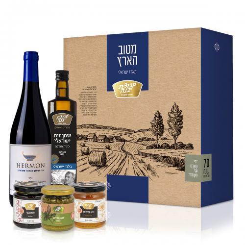 מארז חגיגי עם מוצרים תוצרת הארץ מ"קבוצת יבנה"