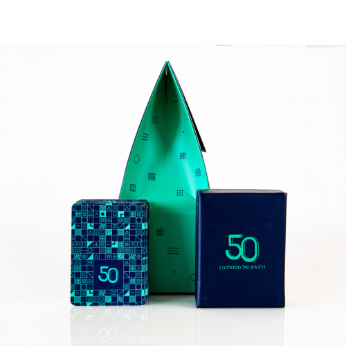 משחק שאלות "50 רגעים של נוסטלגיה" - משחק מסע נוסטלגי בזמן מבית 99WAYS