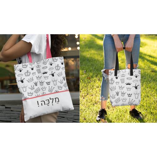 תיק צד מבד דו שכבתי עם הדפסה ועיצוב שלכם! 