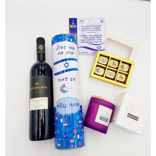 מארז מהודר לחנוכה 