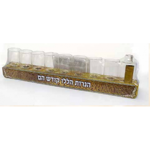 חנוכיית פס לשמן עם כוסיות