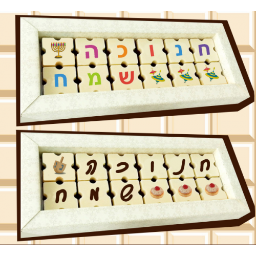 מארז 12 פרלינים ממותגים