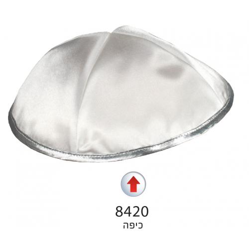 כיפה גימור כסף