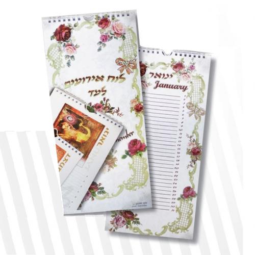 לוח עד שוש/מזלות