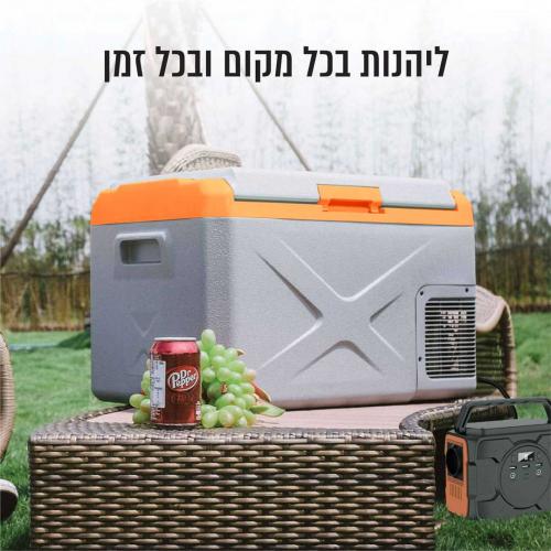 מקרר ומקפיא נייד לרכב 30 ליטר