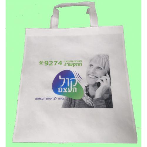 תיק צד אלבד  ללא עומק כולל מיתוג צבעוני בצד אחד