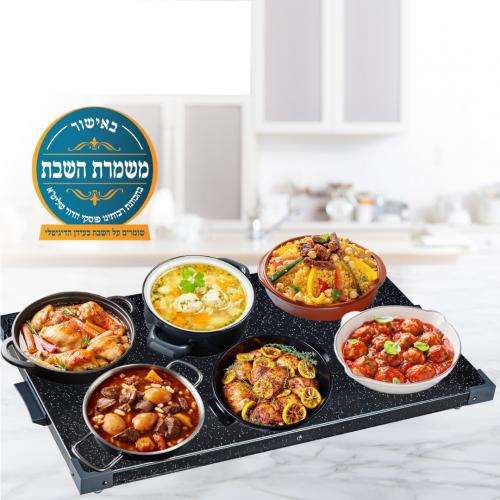 פלטת שבת בכשרות מהודרת 6 סירים 