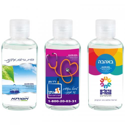אלכוג'ל 100 מ"ל עם אפשרות מיתוג