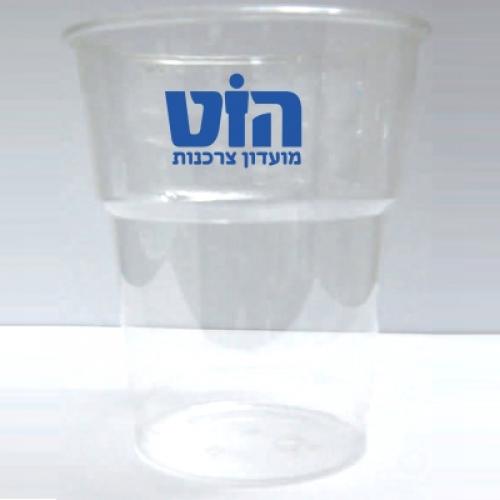 כוסות שתייה חד פעמיות לשתייה קרה - כולל הדפסה