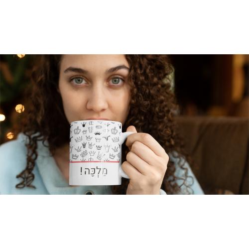 ספל קפה מאג פורצלן כולל הדפסת סובלימציה