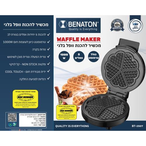 טוסטר וופל בלגי + טרמוסטט BENATON