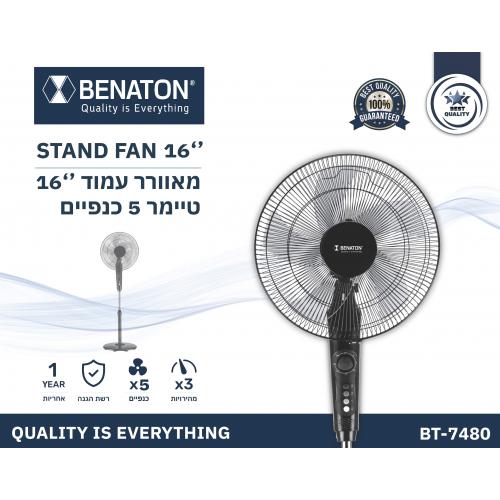 מאוורר 16''+טיימר BENATON
