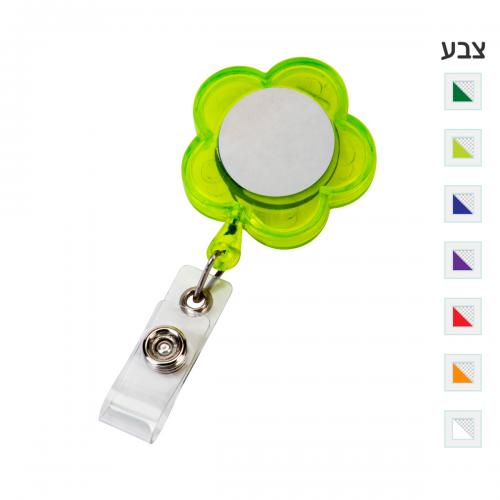 מחזיק לתג עובד פרח – פרח