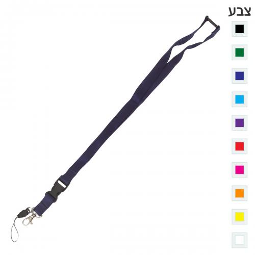 רצועה לטלפון עם קרבינה – פנד