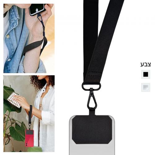 רצועת נשיאה קצרה לטלפון – יובל