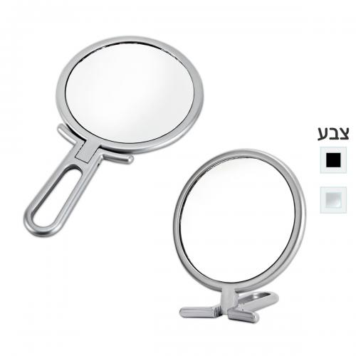 מראה שולחנית ומראת יד – יסמין