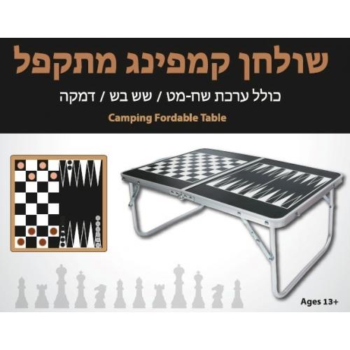 שולחן פיקניק-ערכת משחקים