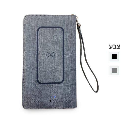 תיק מסמכים עם טעינה אלחוטית ומטען נייד – טרה